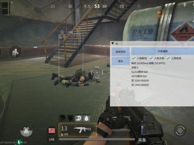 三角洲免费物资挂 - 高亮稀有装备｜轻松搜刮全图